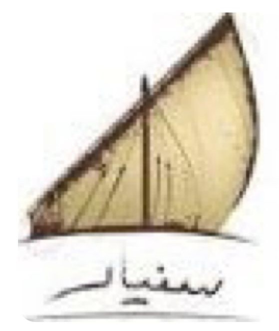 Fuse logo